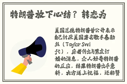 我把我六年级妹妹做了一节课