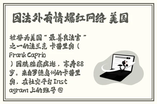 人马畜禽corporation猪
