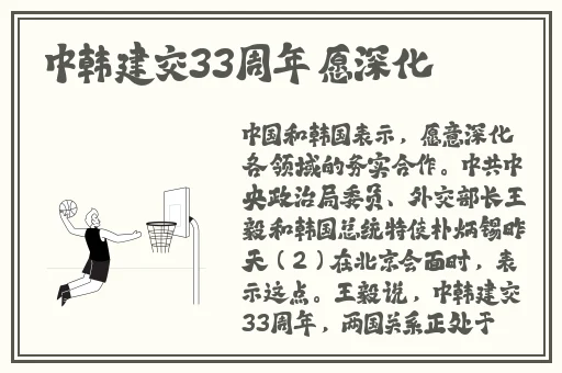欧洲最大但人文艺术114