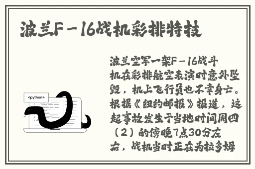 伽罗躺在床上流白色分泌物