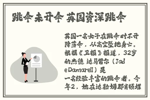 姬小满吃狂铁大季巴