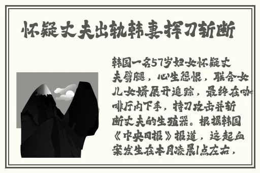 逃脱~孕妇精灵与森之馆预告片